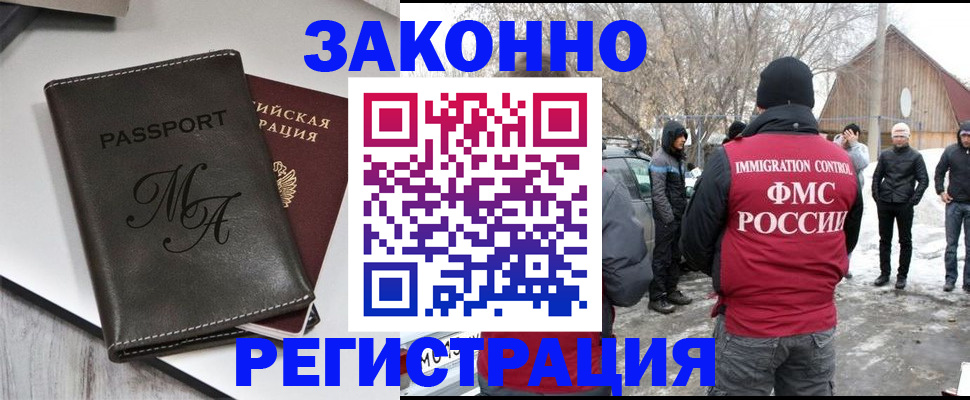 форма 3 в Северске